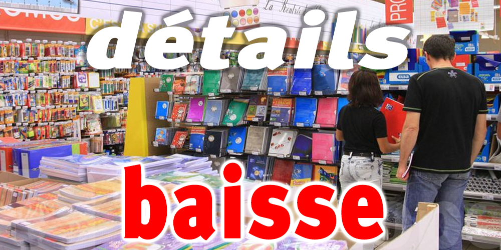 Tunisie : remises sur les prix des fournitures scolaires à partir de…