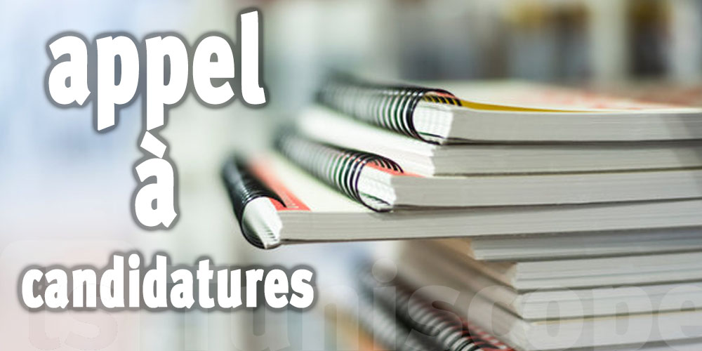 Rédaction de manuels parascolaires...Ouverture de l’appel à candidatures