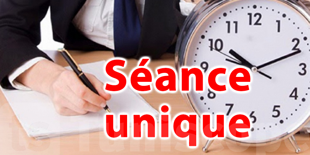 Horaires des banques en Tunisie pendant la séance unique