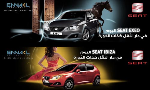 seat-300510-1.jpg