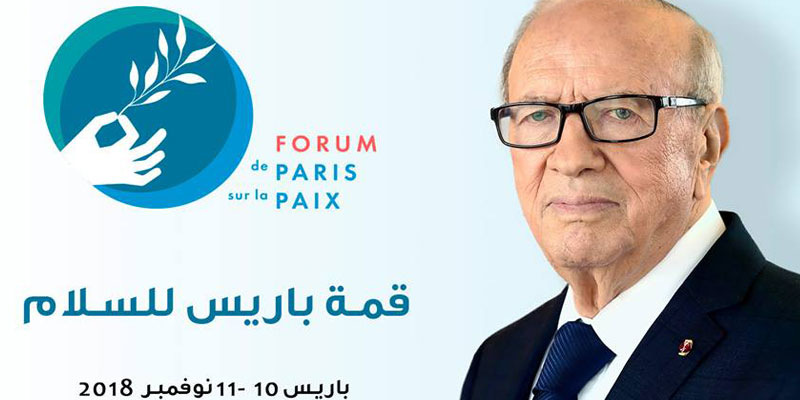 غدا: رئيس الجمهورية يُشارك في مؤتمر باريس للسلام 