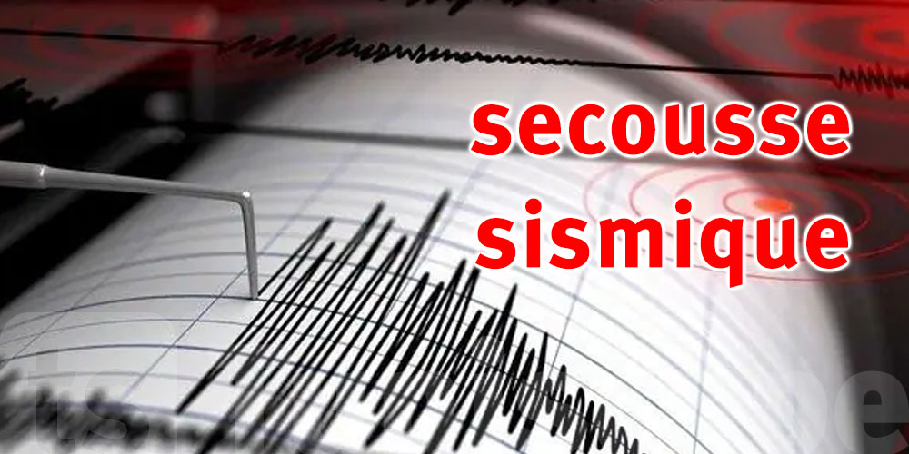 Secousse sismique enregistrée à Béja : magnitude 3,4