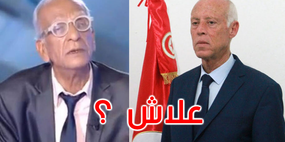 المفكر يوسف الصدّيق: علاش رئيس الجمهورية ما استقبلش حتى مفكر وإلا مثقف تونسي؟