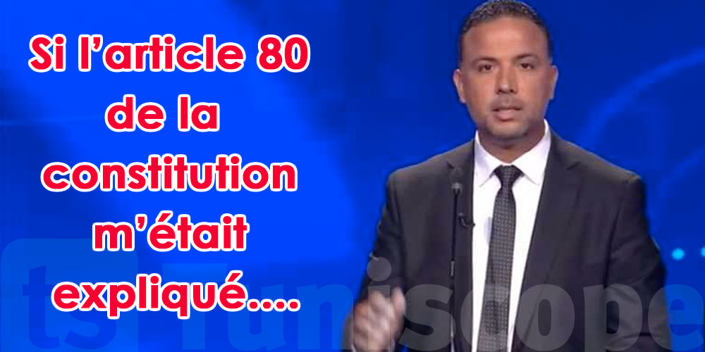 Seif Eddine Makhlouf commente la possibilité du démantèlement de l’ARP par Saied