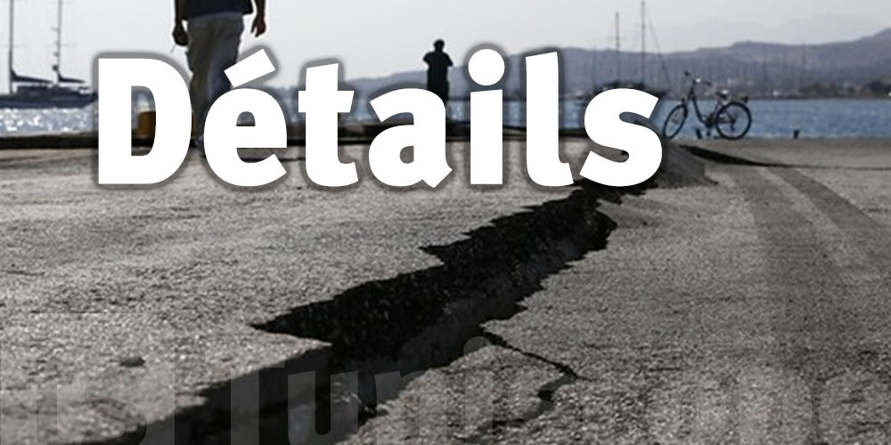 Un séisme frappe la Grèce