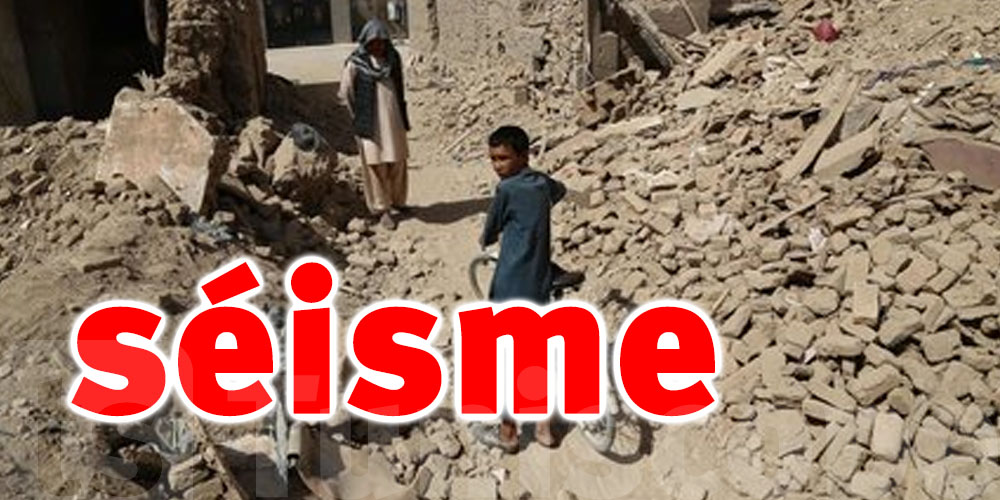 12 morts dans un séisme en Afghanistan