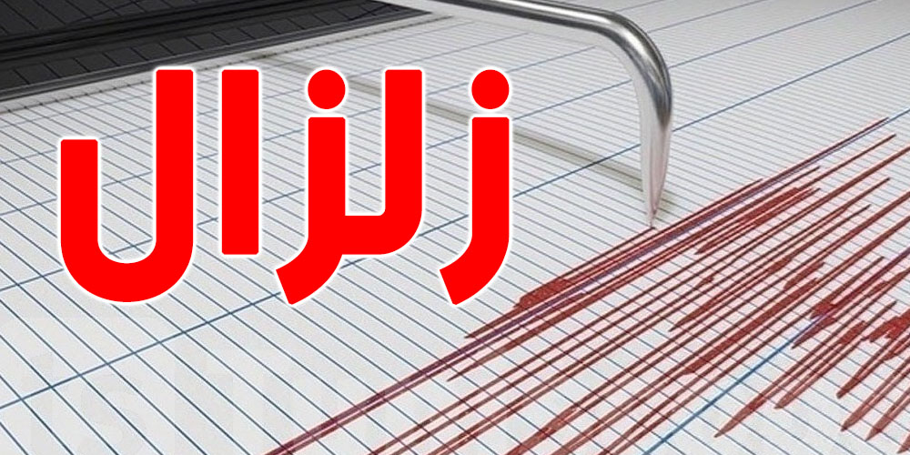 فجر اليوم : زلزال يضرب دولة عربية