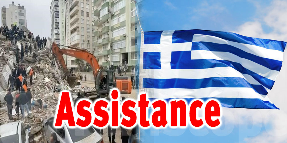 Séisme en Türkiye: La Grèce annonce l'acheminement de l'aide