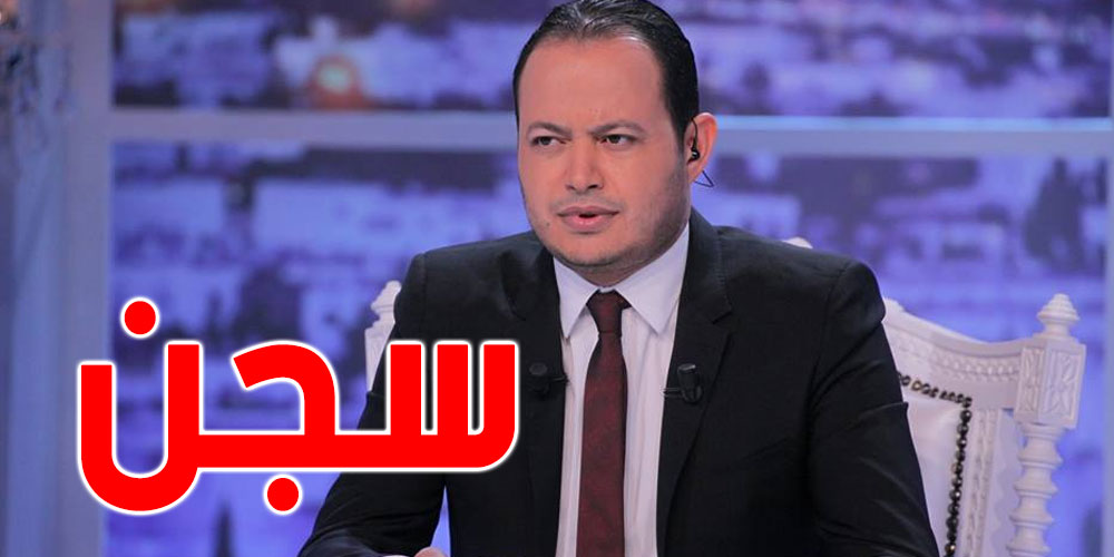 بطاقة إيداع بالسجن في حق سمير الوافي