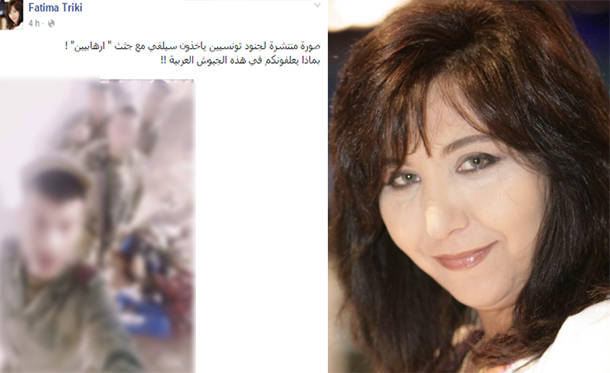 الصحفية بقناة الجزيرة التى انتقدت 'سيلفى' الجيش التونسي توضح