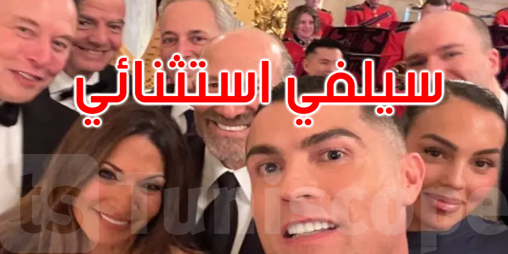 سيلفي’ثمين’من البيت الأبيض يشعل الإنترنت