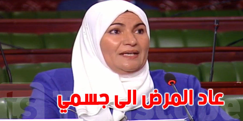 سميرة السميعي بعد إصابتها بمرض خبيث: ''المُنقلب جمّد دفاتر علاجنا'''