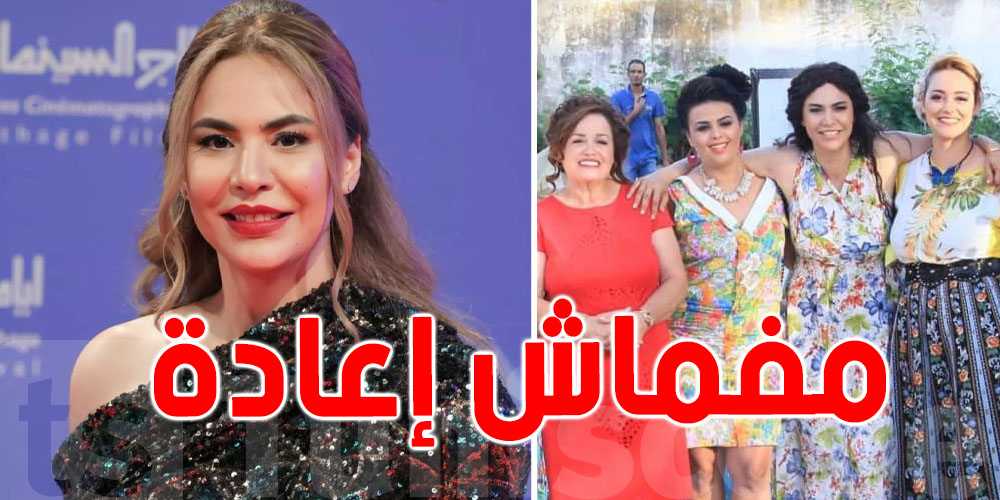 هل يبث مسلسل للاّ السندرلا على الوطنية فقط ؟