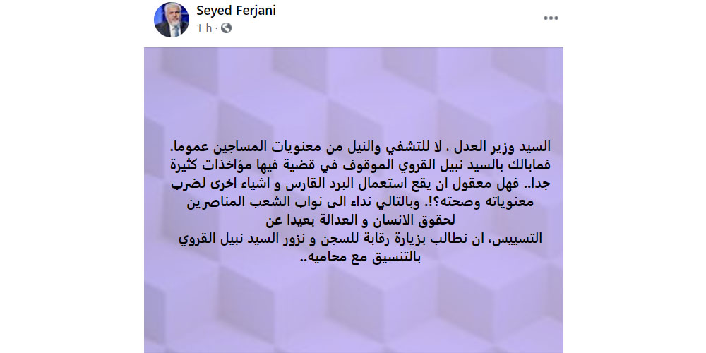 seyed-110121.jpg