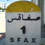 Sfax : Un agent de police poignardé par 3 adolescents !