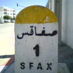 Sfax : Report des examens suite à l’annonce de la grève générale