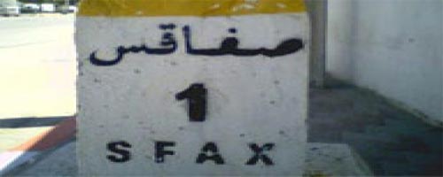 sfax-06012012-1.jpg