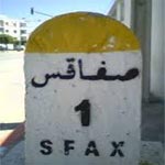 Des parents d’élèves protestent à Sfax