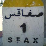Sfax : Sit-in des habitants de Markez Kammoun suite à la mort d'un élève retrouvé égorgé