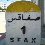 Sfax : 5eme édition du film humoristique jusqu’au 24 décembre 