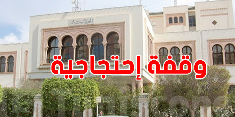 أصحاب الشهائد العليا بصفاقس يناشدون رئيس الجمهورية
