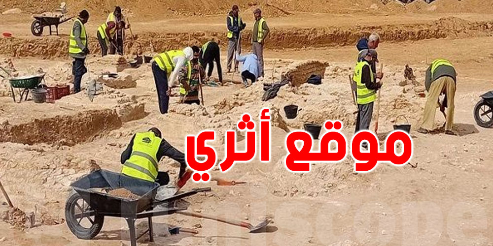 صفاقس : إكتشاف موقع أثري يعود إلى العهد الروماني ..التفاصيل