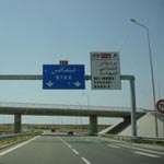 Autoroute A 1 Msaken-Sfax : Mise à péage à partir du 23 décembre