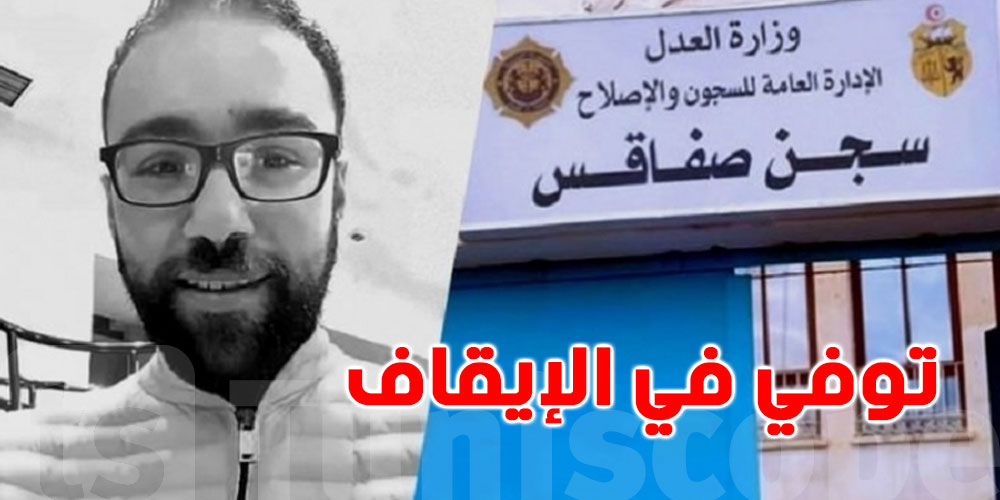 معطى هام في تقرير الطب الشرعي لجثة  الشاب ''عبد السلام زيان ''