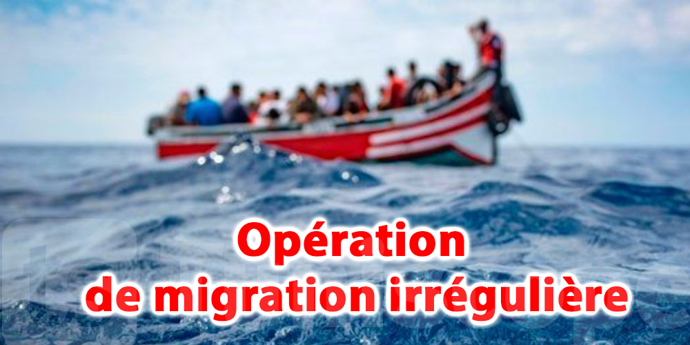 Sfax : Deux tentatives de migration irrégulière déjouées