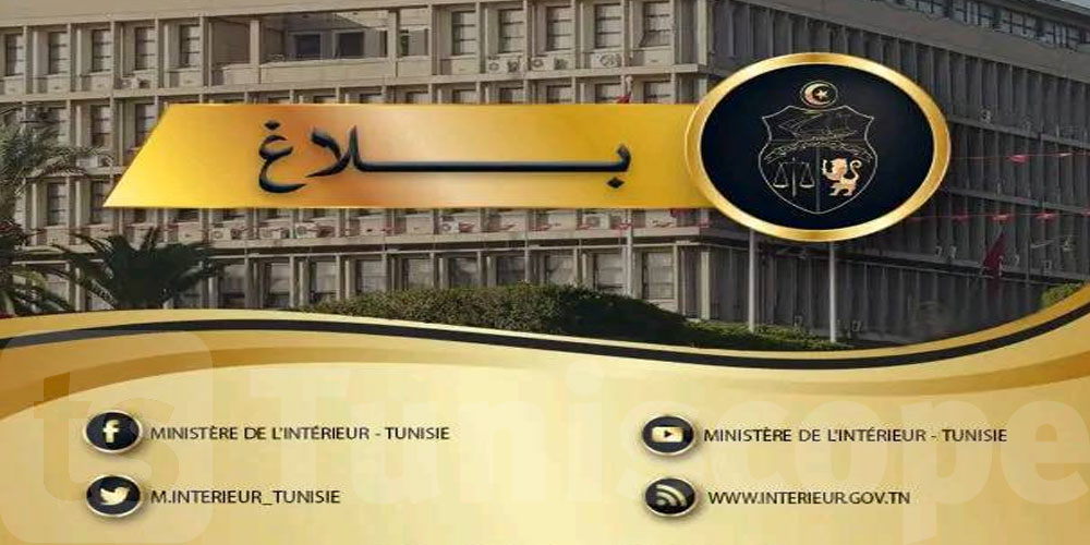 إنهاء مهام المعتمد الأول بولاية صفاقس