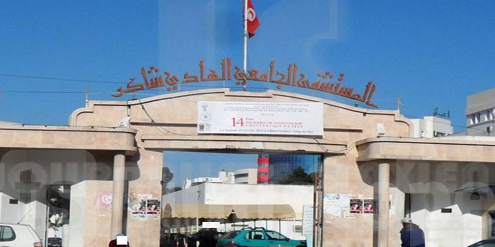 Hôpital Hedi Chaker à Sfax : Inauguration d'une unité de réanimation chirurgicale pour enfants