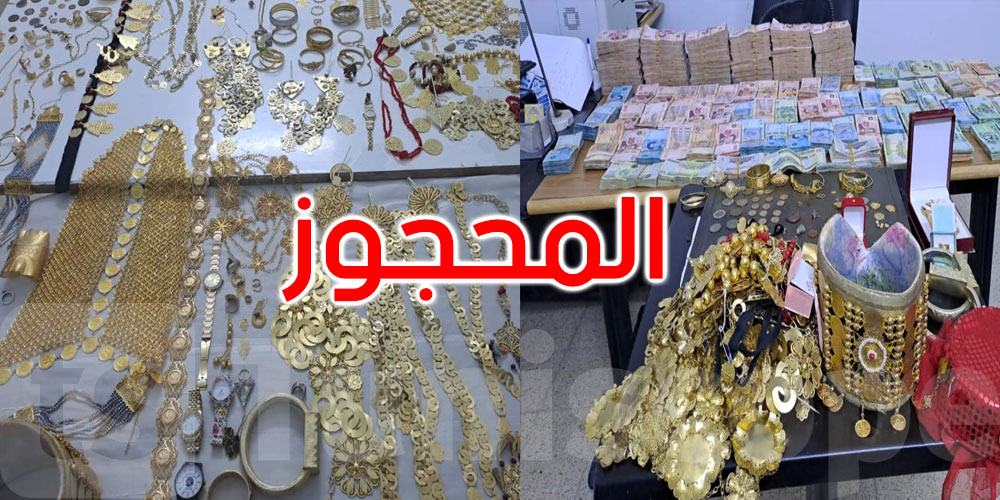 صفاقس: حجز 6 كغ من الحلي والمجوهرات وعملة أجنبية