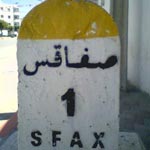 Sfax : Un collège attaqué par des inconnus 