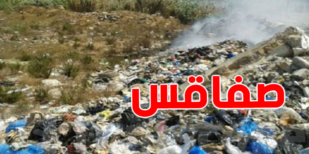 صفاقس: إعادة فتح المصب الوقتي بطريق الميناء