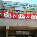صفاقس : الإفراج عن المدير العام لشركة صفاقس الجديدة