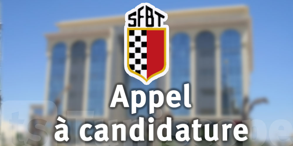 SFBT : Appel à candidature pour la désignation d’administrateurs 