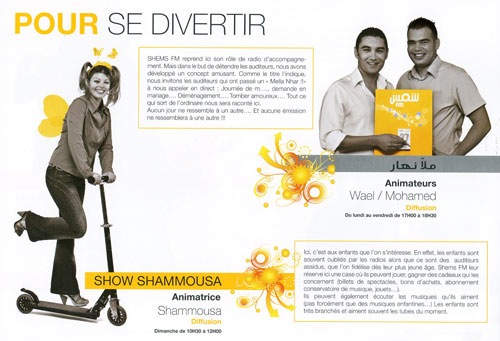shems-240910-12.jpg