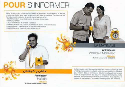shems-240910-13.jpg