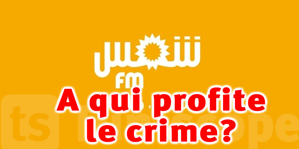 Interruption la diffusion de Shems Fm : Qui en est responsable ?