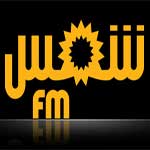 1er anniversaire de Shems Fm fêté avec une nouvelle version arabe de son site
