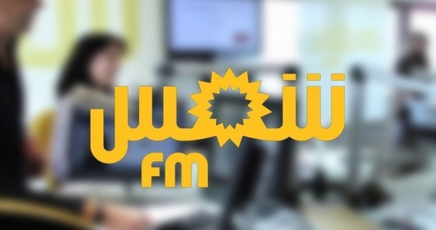 بعد قطع الكهرباء عنها..وزير الصناعة يعتذر لإذاعة شمس