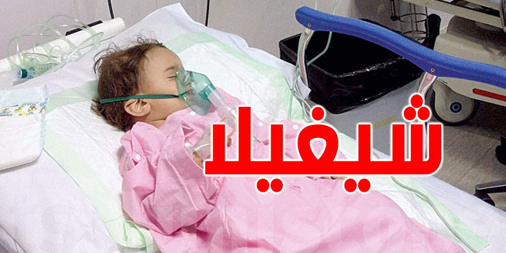 تونس: إيواء 6 أطفال بالمستشفى...والسبب ''شيغيلا''