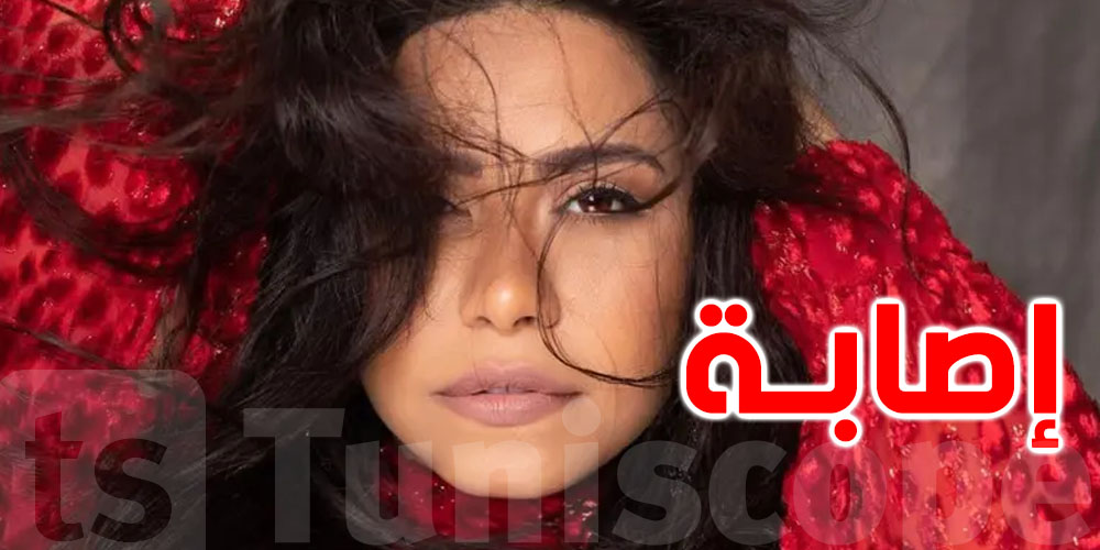 شيرين عبد الوهاب تتعرّض لحاث خطير
