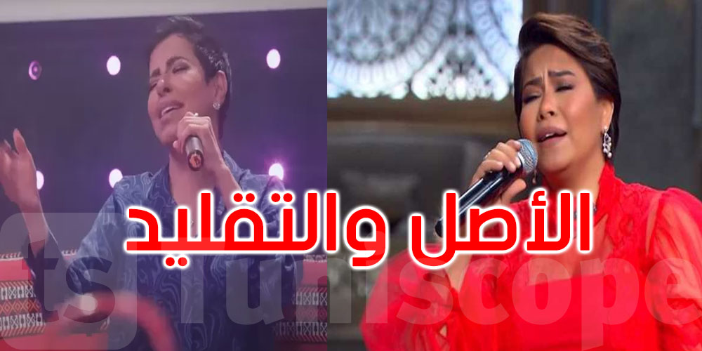 السعودية: تقليد الفنانة شيرين في برنامج كوميدي يثير الجدل على مواقع التواصل 