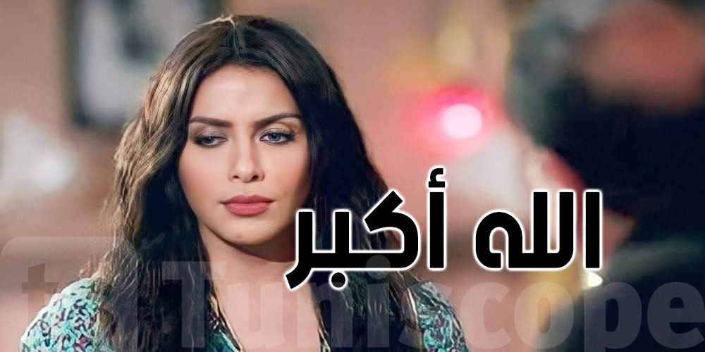 وفاة الممثلة شيرين