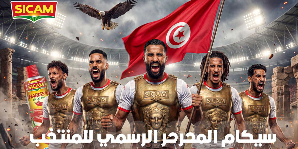 سيكام مع النسور: محرحرين وحاضرين للتحدّي 