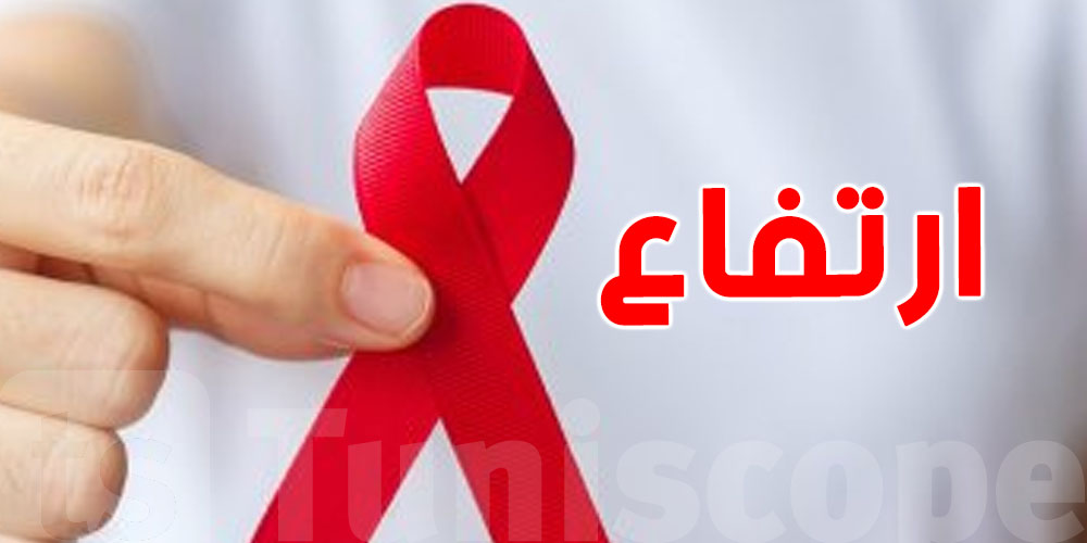 تقرير دولي: الإصابات بالإيدز ترتفع بشكل مقلق في الشرق الأوسط وشمال إفريقيا