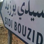 Sidi Bouzid : Une Grève d’une demi-heure dans tous les établissements scolaires 