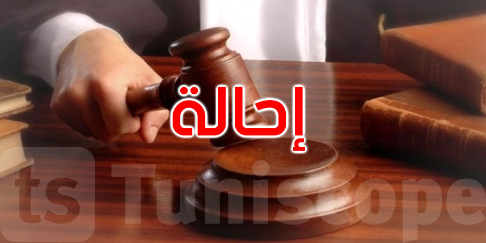 سيدي بوزيد: إحالة كاتب عام إحدى البلديات في حالة تقديم