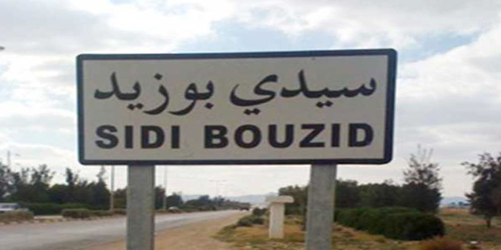 سيدي بوزيد: شبهات فساد تلاحق مندوبا جهويا سابقا للتربية 